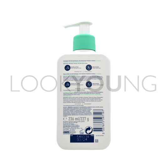 CeraVe Foaming Facial Cleanser 236 ml
